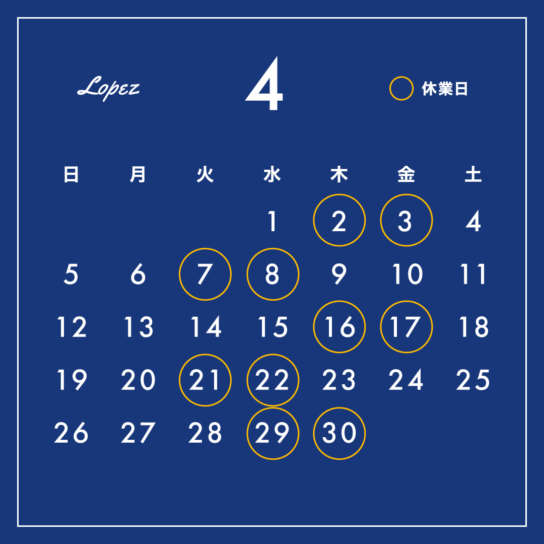 ４月の営業日のお知らせ