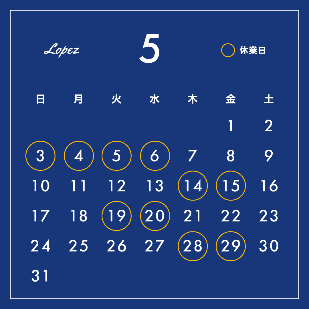 5月の営業日のお知らせ