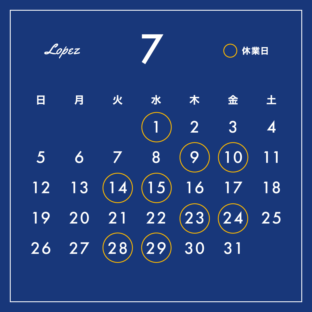 7月の営業日のお知らせ